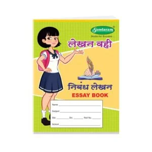 sundaram book, sundaram drawing book, sundaram note book, sundaram office stationery, sundaram school paper stationery, Sundaram long book, sundaram sketch book, drawing book, note book, office stationery, school paper stationery, long book, sketch book