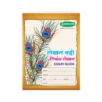 sundaram book, sundaram drawing book, sundaram note book, sundaram office stationery, sundaram school paper stationery, Sundaram long book, sundaram sketch book, drawing book, note book, office stationery, school paper stationery, long book, sketch book