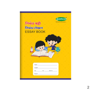 King A5 Lekhan Book (One Line) - 48 Pages (Pack of 24)